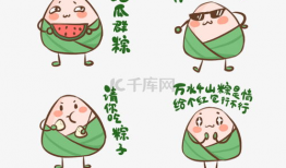 粽子漫画图片,粽子飘香，传承民俗