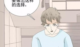 很污的漫画,揭秘那些让人脸红心跳的污漫画内幕